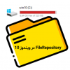 چگونه فایل‌های FileRepository ویندوز 10 راحذف کنیم؟